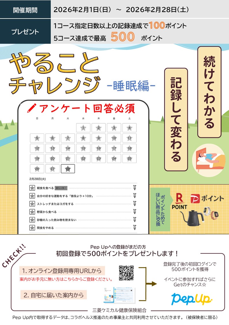 Peeeee プロフ確認お願い致します様 リクエスト 2点 まとめ商品 やる 